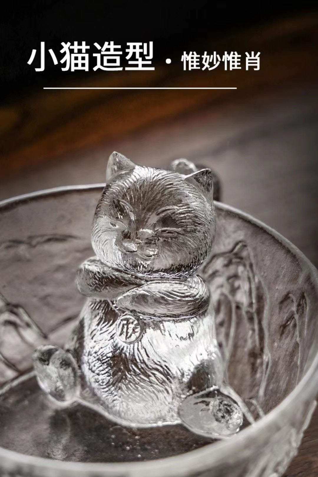 GF-969 Liuli Cup Cat Style The Palace Museum Elements