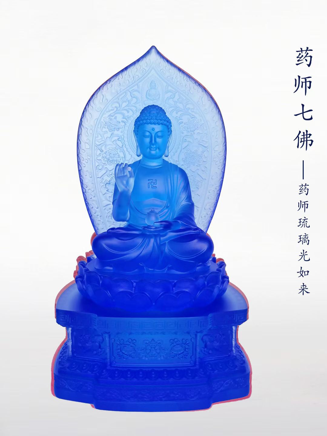 TXF-017 Wholesale Traditional Liuli Crystal Glass Seven Medicine Shakyamuni Gautama Buddha Statue with Backboard