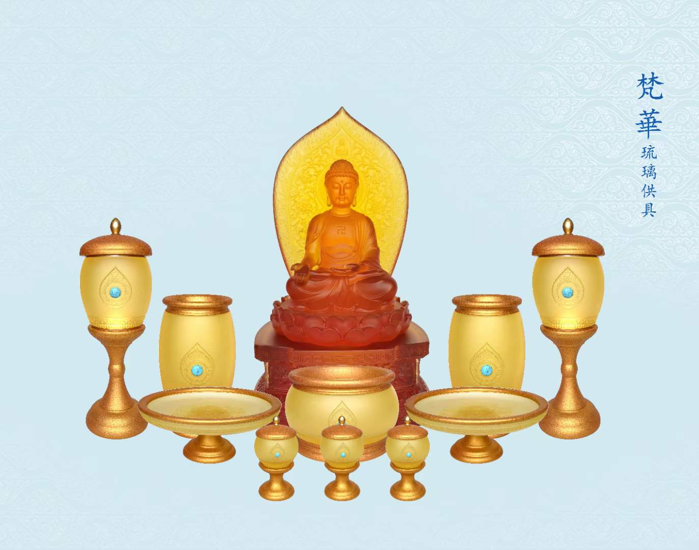 TXJ-800 A 10-piece set Fanhua Worship Buddha Altar Set Home Temple Decoration Gift box Liuli material