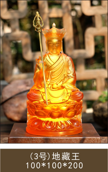 TXF-111-4 Liuli Crystal Sitting Ksitigarbha Bodhisattva Statue 26cm
