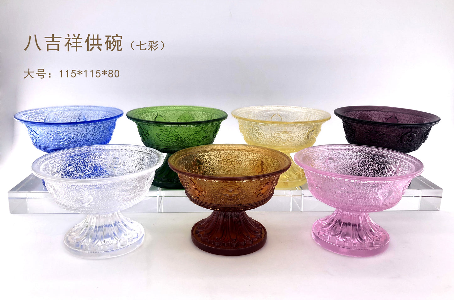 TXJ-241L Traditional Liuli embossed Eight-Auspicious symbol Crystal Glass Large Cup Bowl