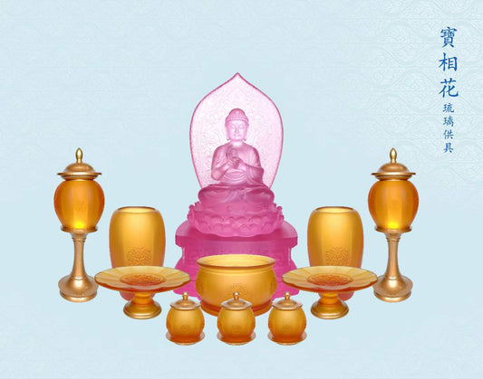 TXJ-600 A 10-piece Traditional Liuli Crystal Rosette Buddhist Altar set