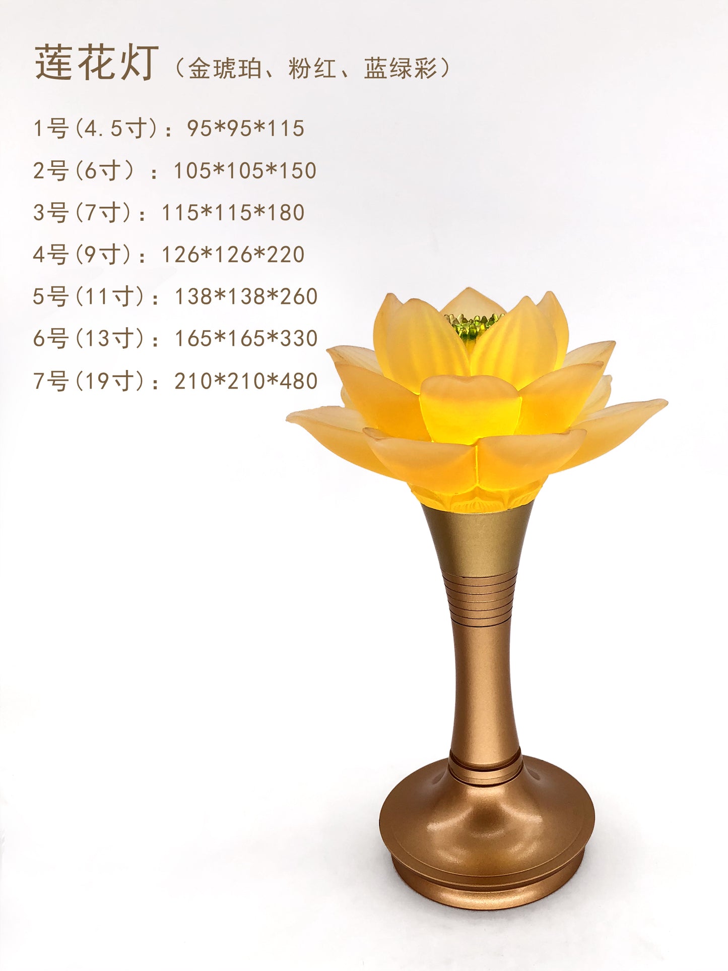 TXJ-610 Motif Decor Liuli  Lotus Art Led Table Lighting