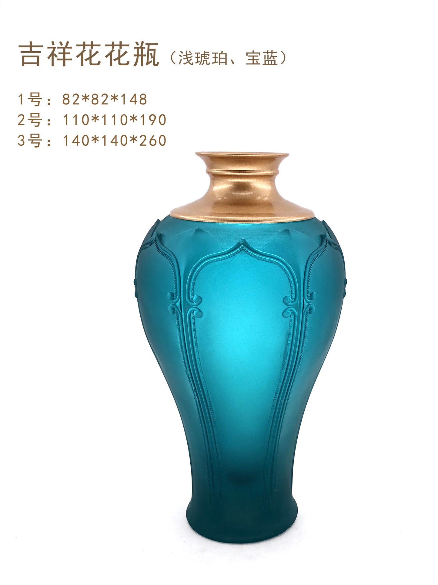 TXJ-331 Liuli Auspicious-flower Luxury Unique home decoration flower vase
