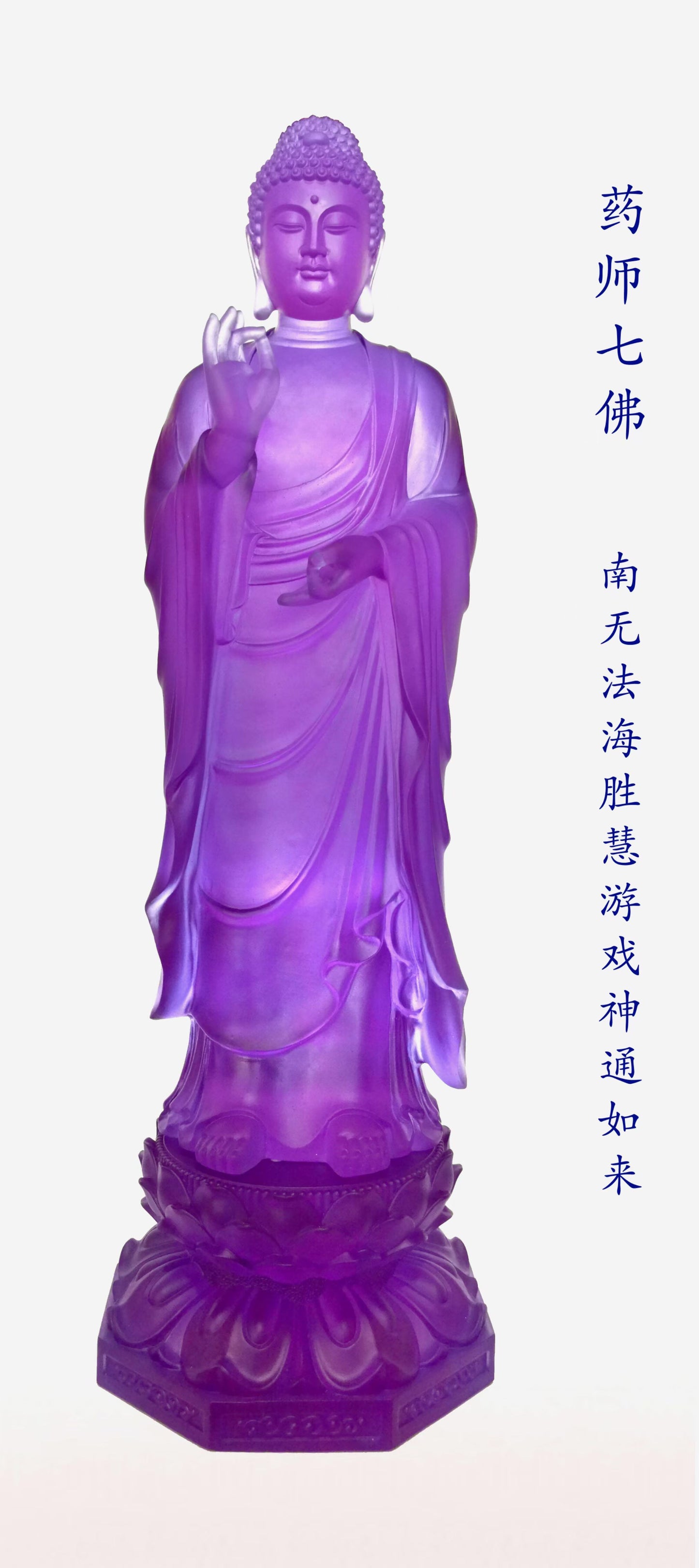 TXF-019 Liuli Large Antique Lord Medicine Buddha Standing Form Statue decorations for buddhist temple