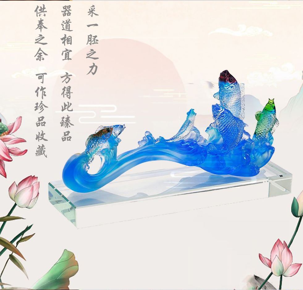 GF-978 Traditional Liuli Ruyi Scepter Home Decoration Craft Treasure Fengshui