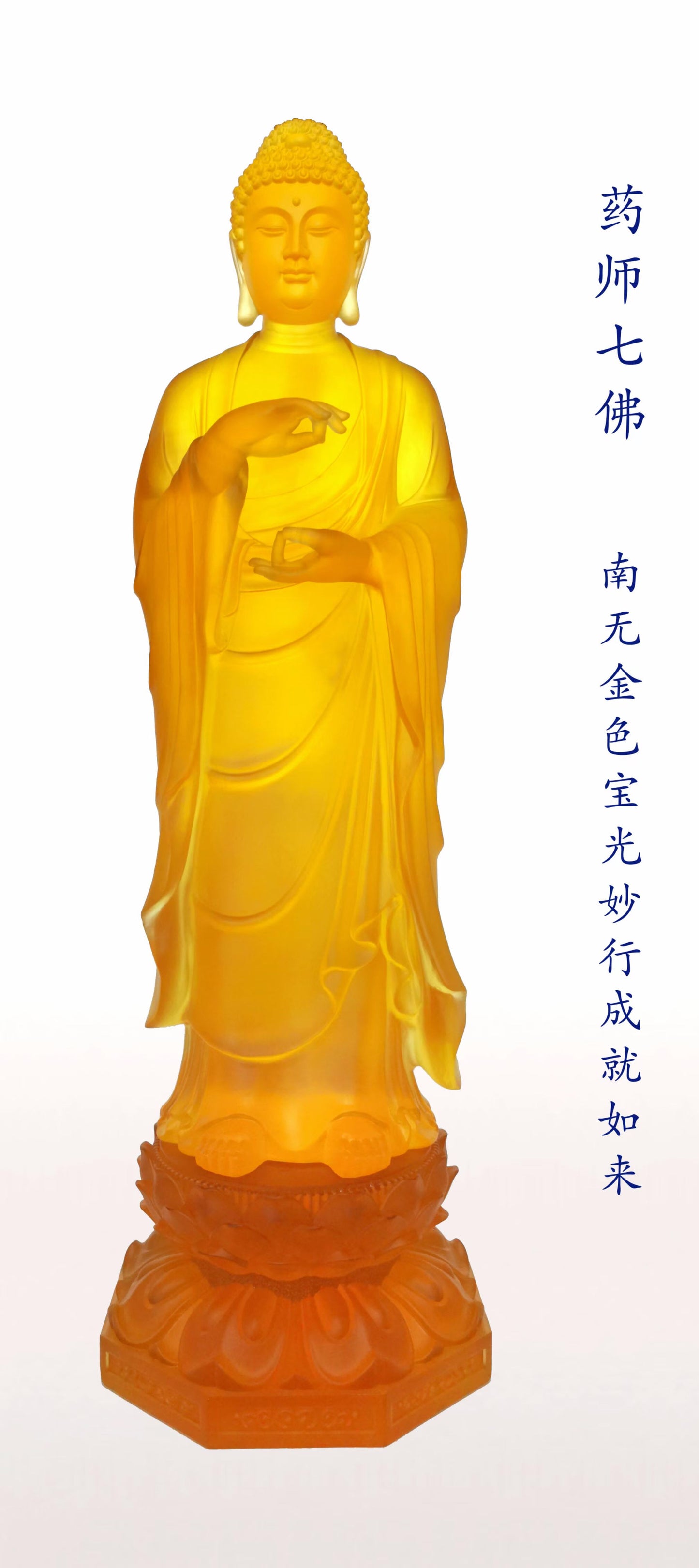 TXF-019 Liuli Large Antique Lord Medicine Buddha Standing Form Statue decorations for buddhist temple
