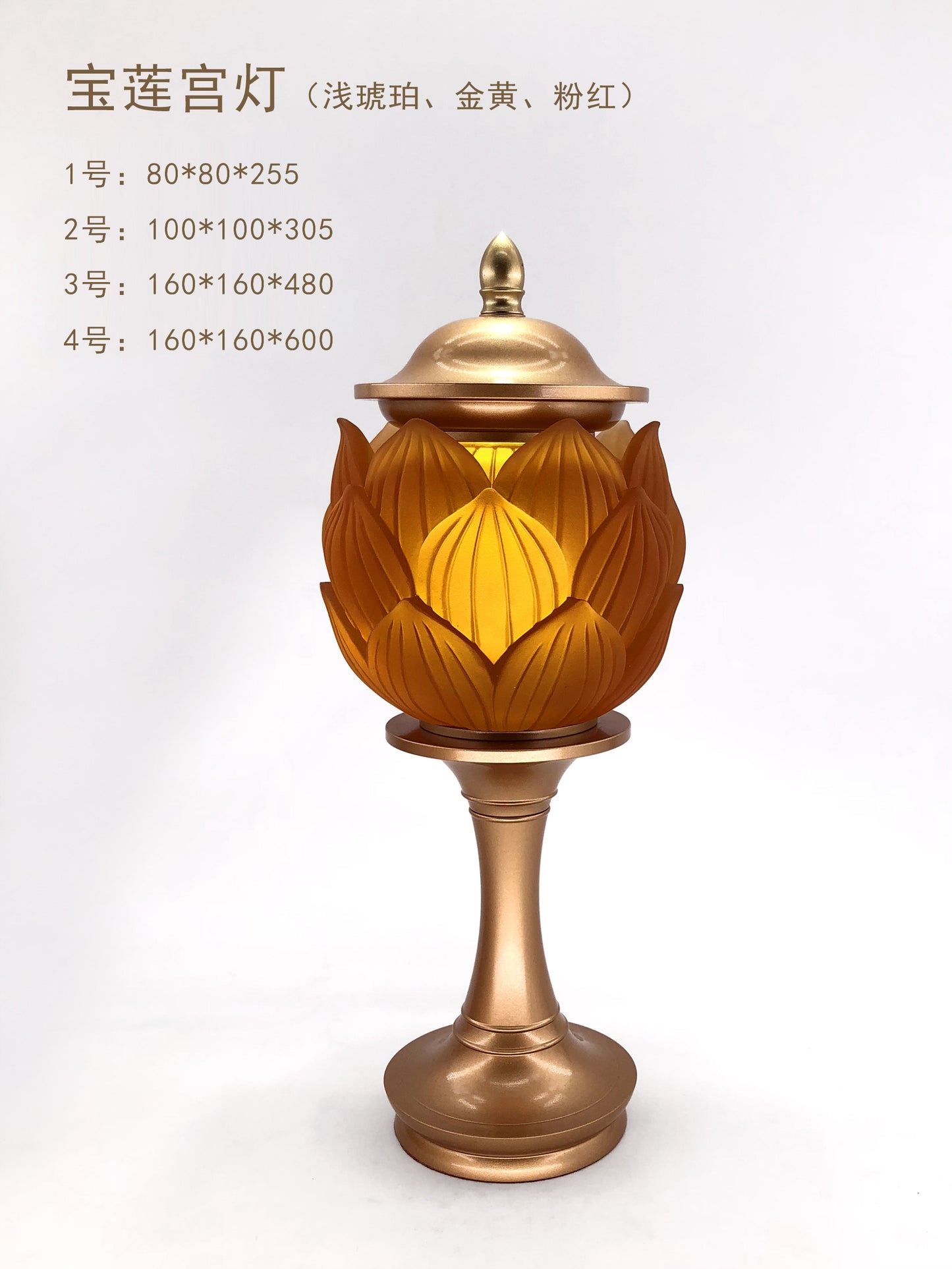 TXJ-660 Traditional Liuli Brass LED Home Decoration Bedroom Bedside Lamp Desk Lighting 的副本
