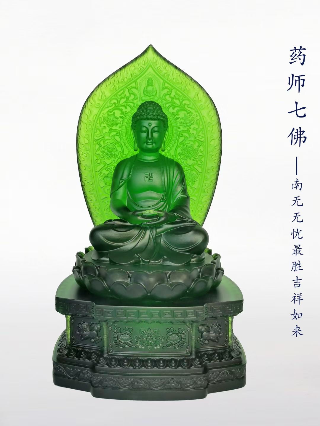 TXF-017 Wholesale Traditional Liuli Crystal Glass Seven Medicine Shakyamuni Gautama Buddha Statue with Backboard