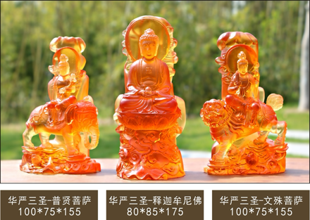 TXF-116B Traditional Liuli Three Saints of Huayan Buddha with Backboard (3pcs/set)