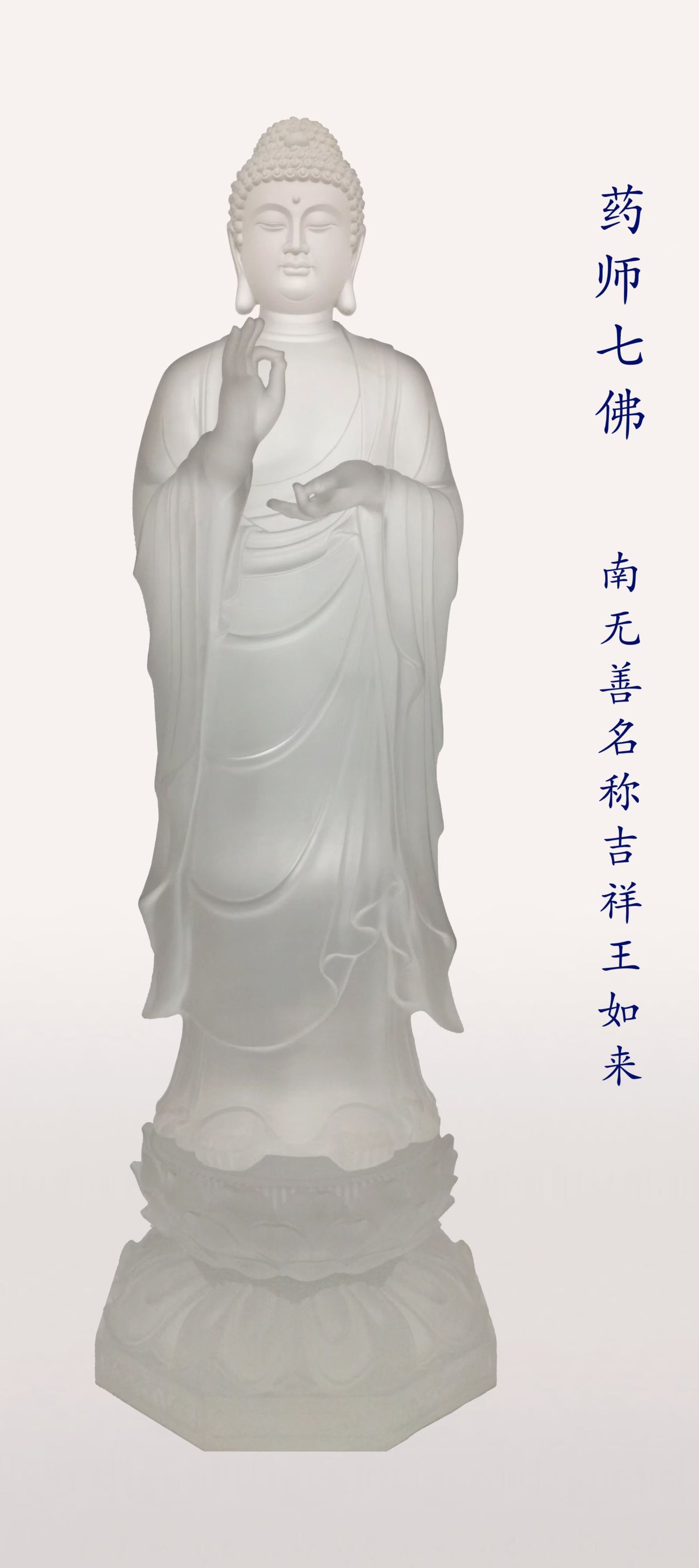 TXF-019 Liuli Large Antique Lord Medicine Buddha Standing Form Statue decorations for buddhist temple