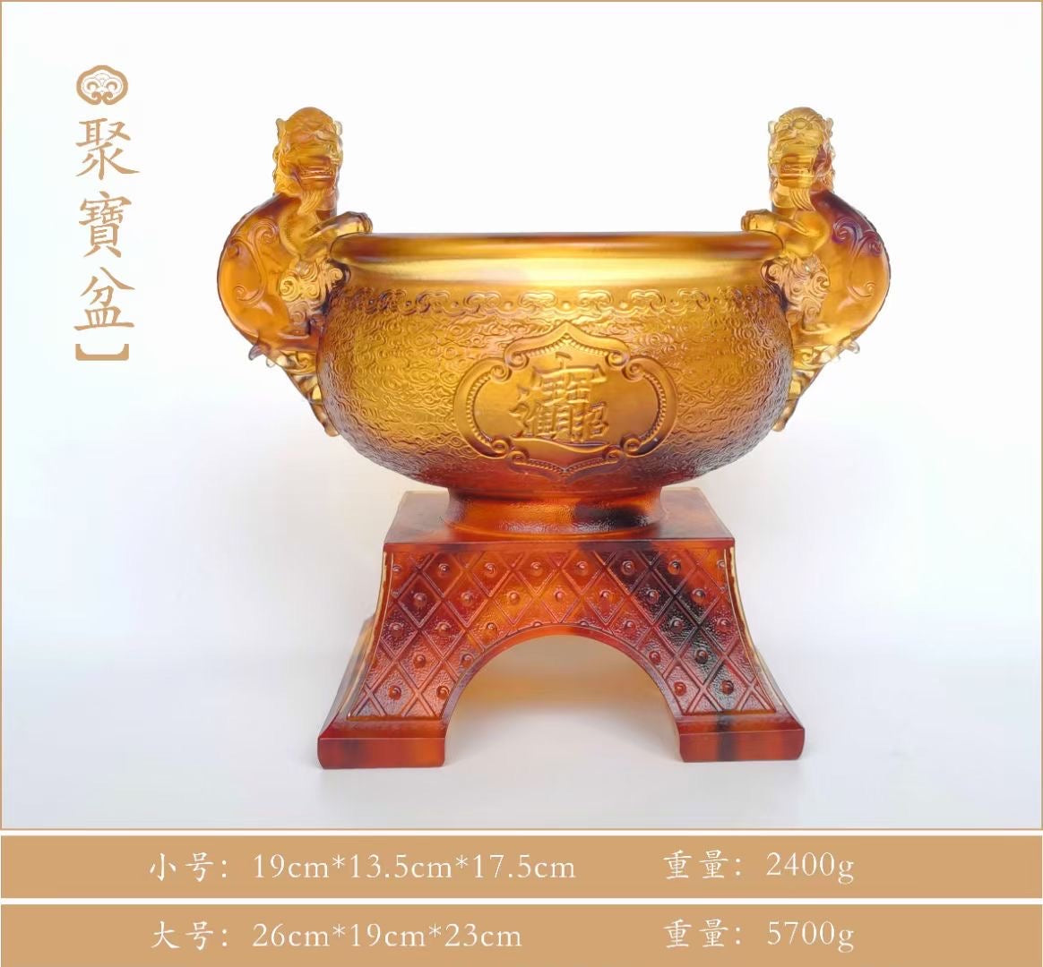 TXJ-917 Traditional Liuli Crystal Art Fengshui Gifts Home Decoration Craft Treasure Cornucopia