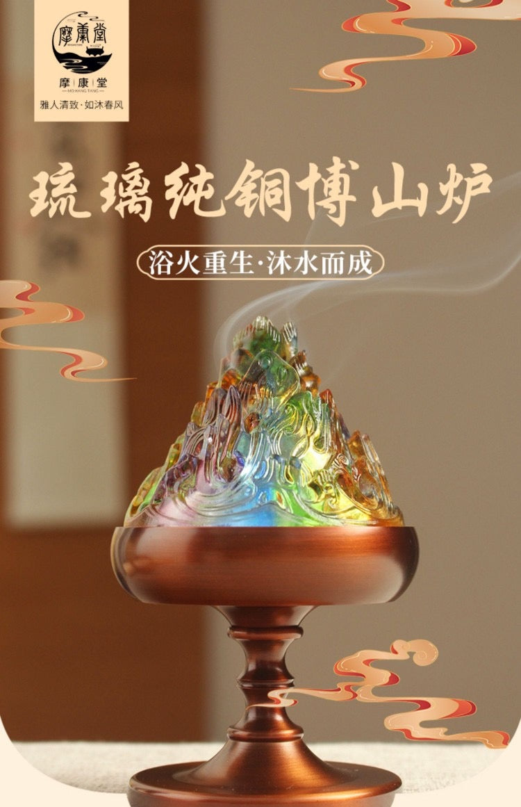 GF-977 Liuli Mountain shape incense burner Boshan censer