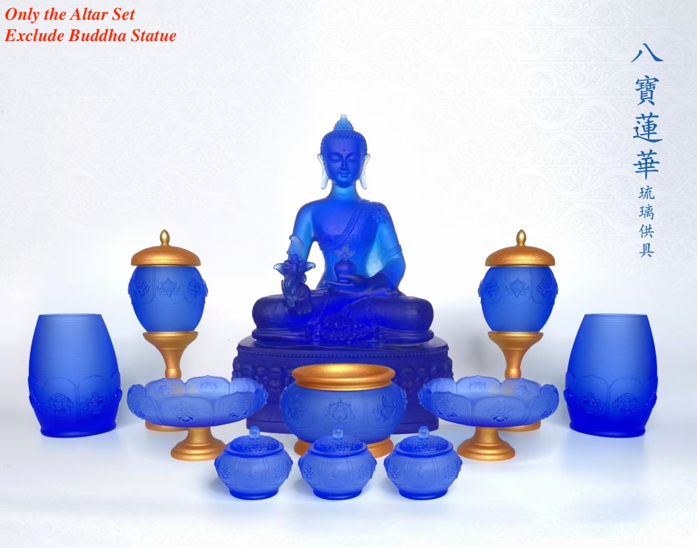 TXJ-400 New arrival A 10-piece Altar set Liuli 8-Treasures Lotus set