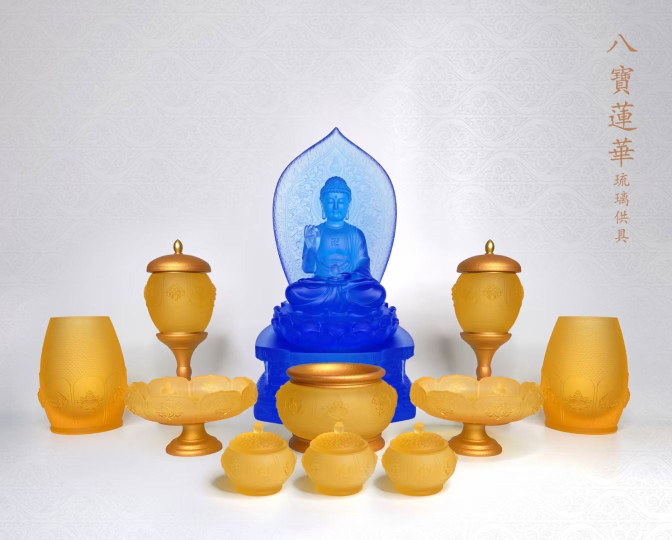 TXJ-400 New arrival A 10-piece Altar set Liuli 8-Treasures Lotus set