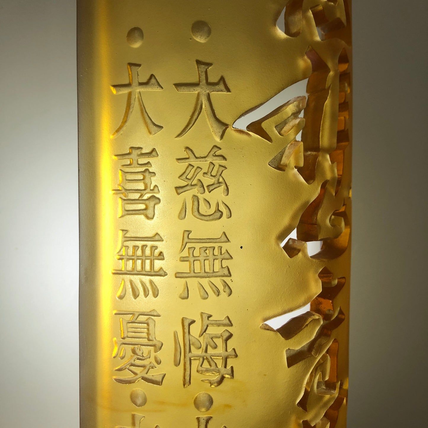 TXJ-903 Liuli Tile Sutra Pierced Building Decoration