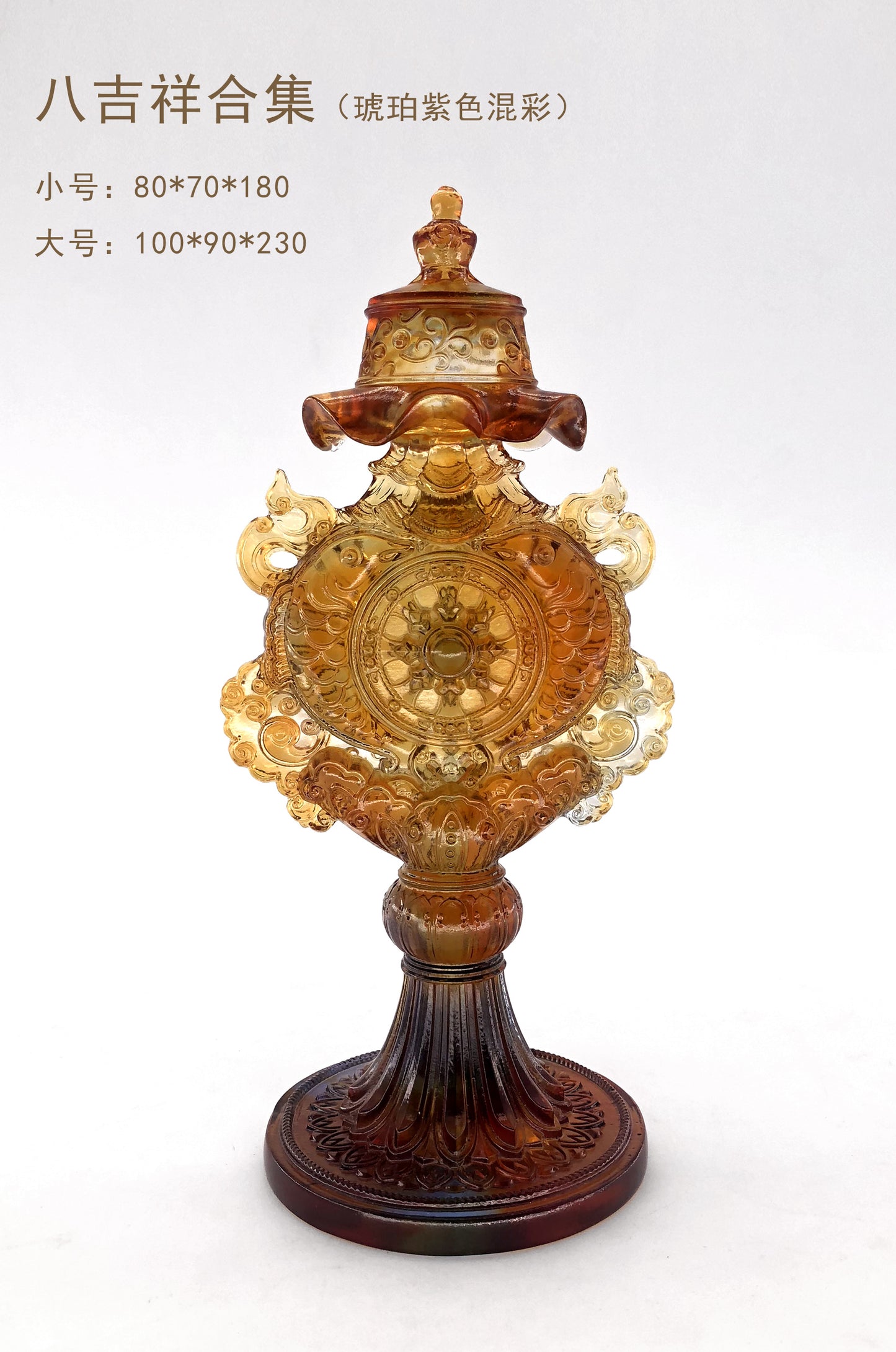 TXJ-361 Eight-auspicious ornaments Collection Fengshui Decoration