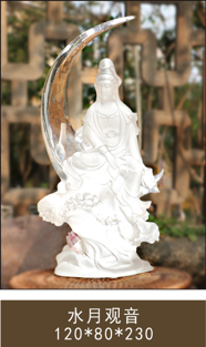 TXF-108 Kuan Yin Sitting On Crescent Moon Altar Figurine 9" Height