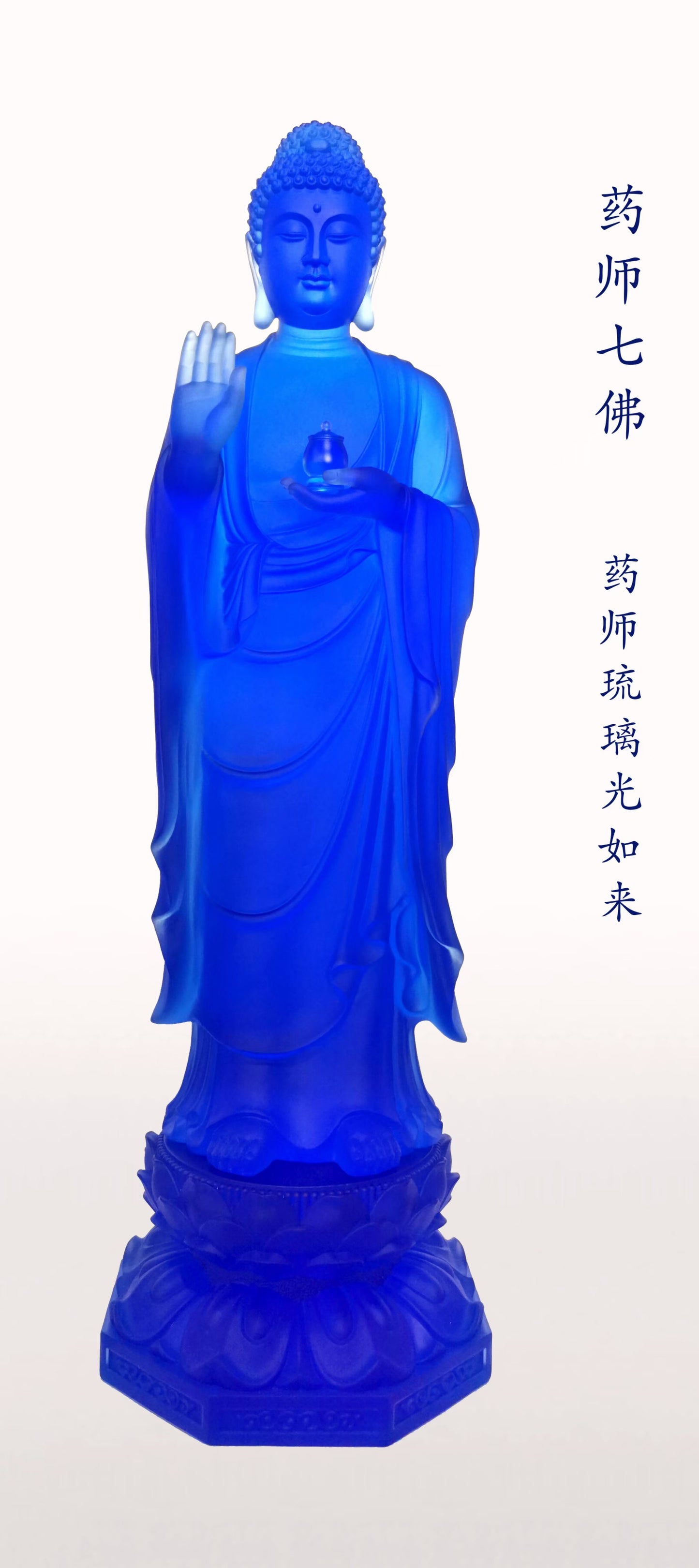 TXF-019 Liuli Large Antique Lord Medicine Buddha Standing Form Statue decorations for buddhist temple