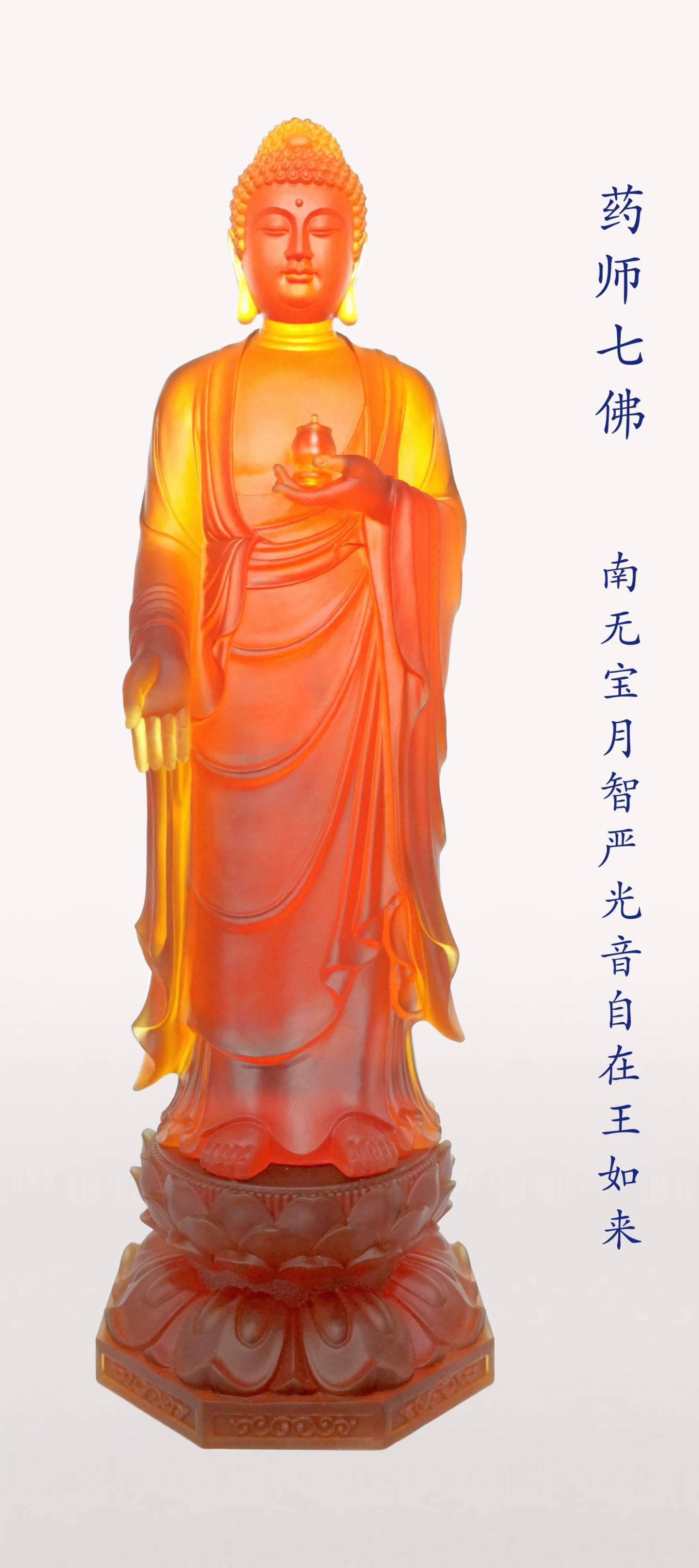 TXF-019 Liuli Large Antique Lord Medicine Buddha Standing Form Statue decorations for buddhist temple