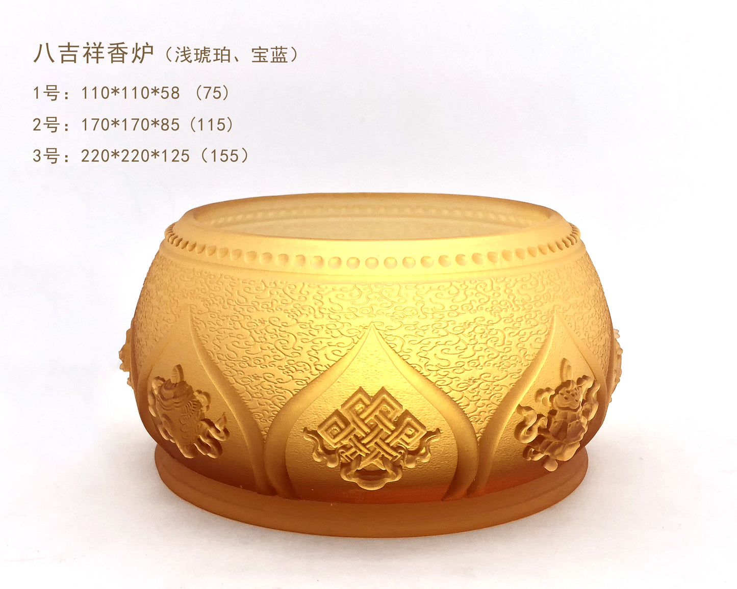 TXJ-313  Eight-auspicious Incense Burner Censer Traditional Liuli Material