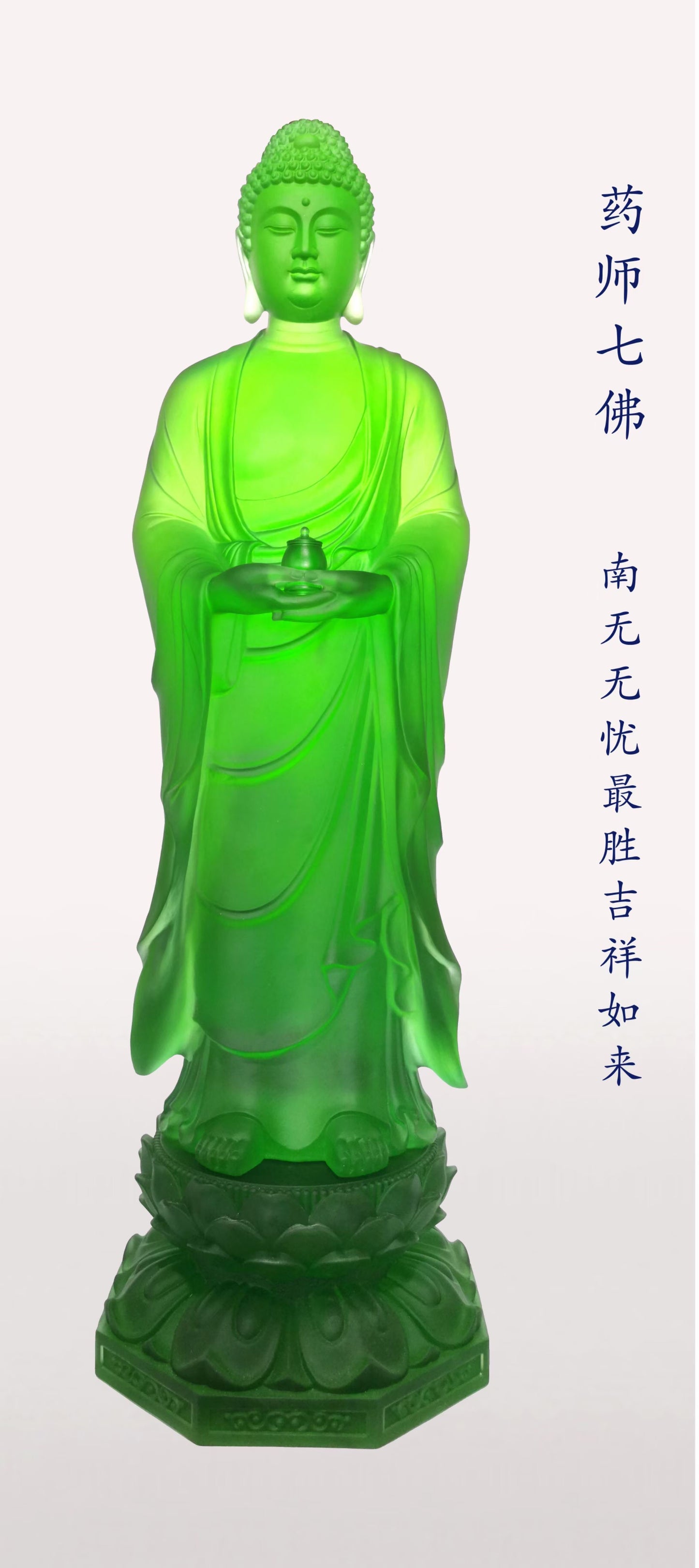TXF-019 Liuli Large Antique Lord Medicine Buddha Standing Form Statue decorations for buddhist temple